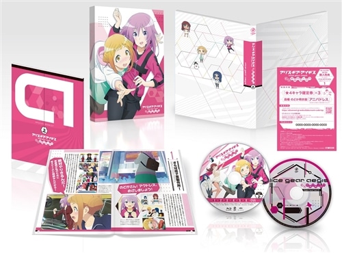 アリス・ギア・アイギス Expansion Blu-ray BOX 上巻《figma「アリス
