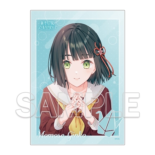 会場・通販」限定】『蓮ノ空女学院スクールアイドルクラブ』104期