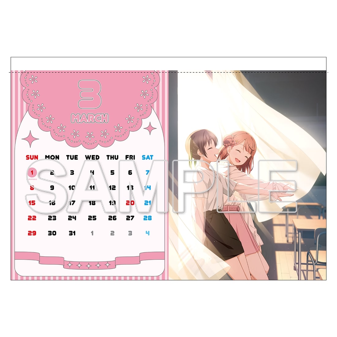 ラブライブ！虹ヶ咲学園スクールアイドル同好会』 カレンダー 2026