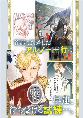 結婚商売 4: 本・コミック・雑誌 | カドスト | KADOKAWA公式