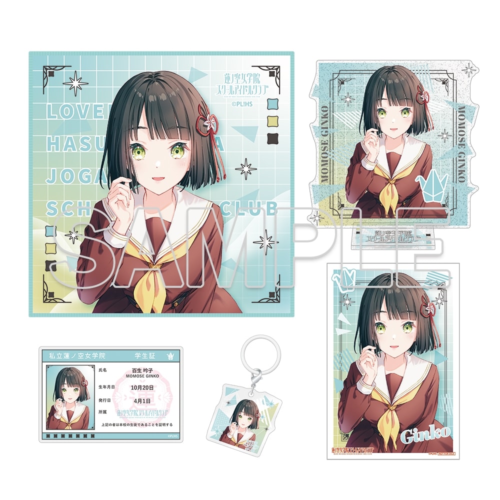 会場・通販」限定】『ラブライブ！蓮ノ空女学院スクールアイドルクラブ