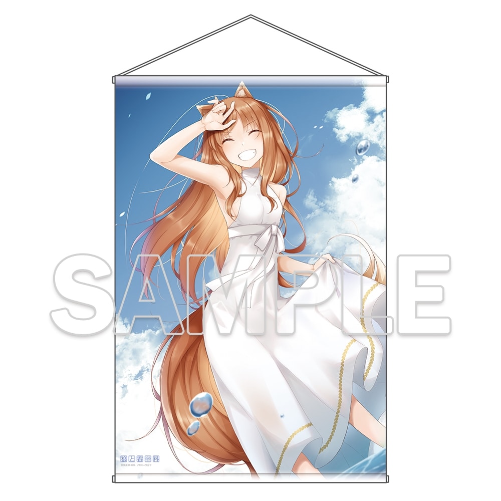 電撃文庫『狼と香辛料』 B1タペストリー Ver.Summer2: グッズ・文具