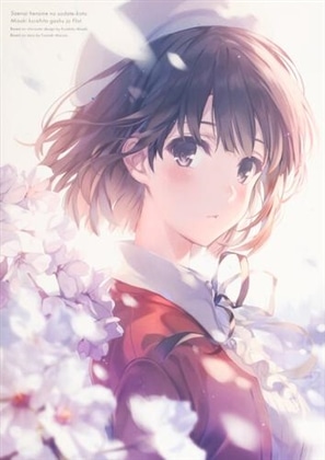 冴えない彼女の育てかた 深崎暮人画集 上 Flat.: 本・コミック・雑誌