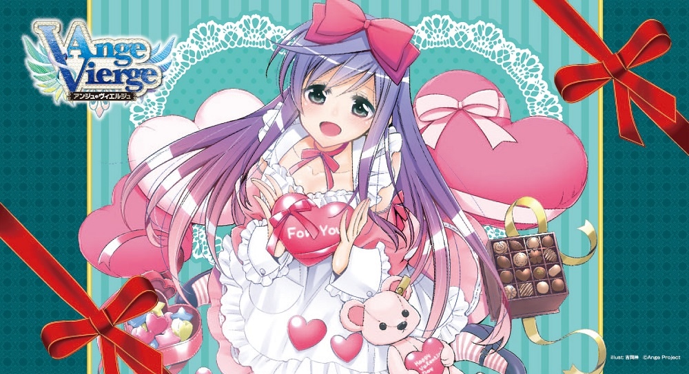 アンジュ・ヴィエルジュ バレンタインギフトボックス オメガ＆シグマ 2