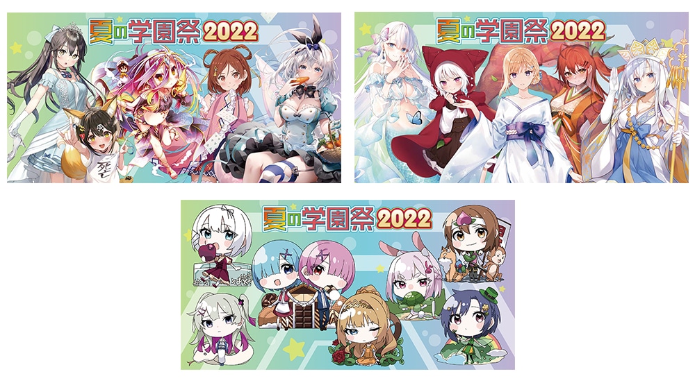 MF文庫J夏の学園祭2022 描きおろし複製原画 ノーゲーム・ノーライフ