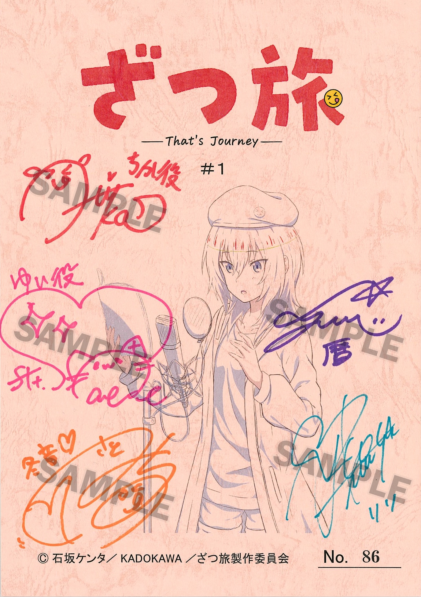 ネットサイン会対象】ざつ旅 -That's Journey- Blu-ray BOX 上巻