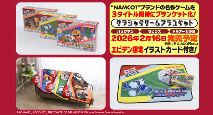 非売品 サガフロンティア カードコレクション 台紙付セット ファミ通