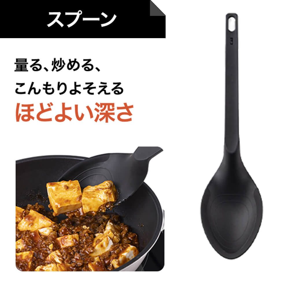 kasanaru キッチンツール 5本セット: キッチン用品｜貝印公式