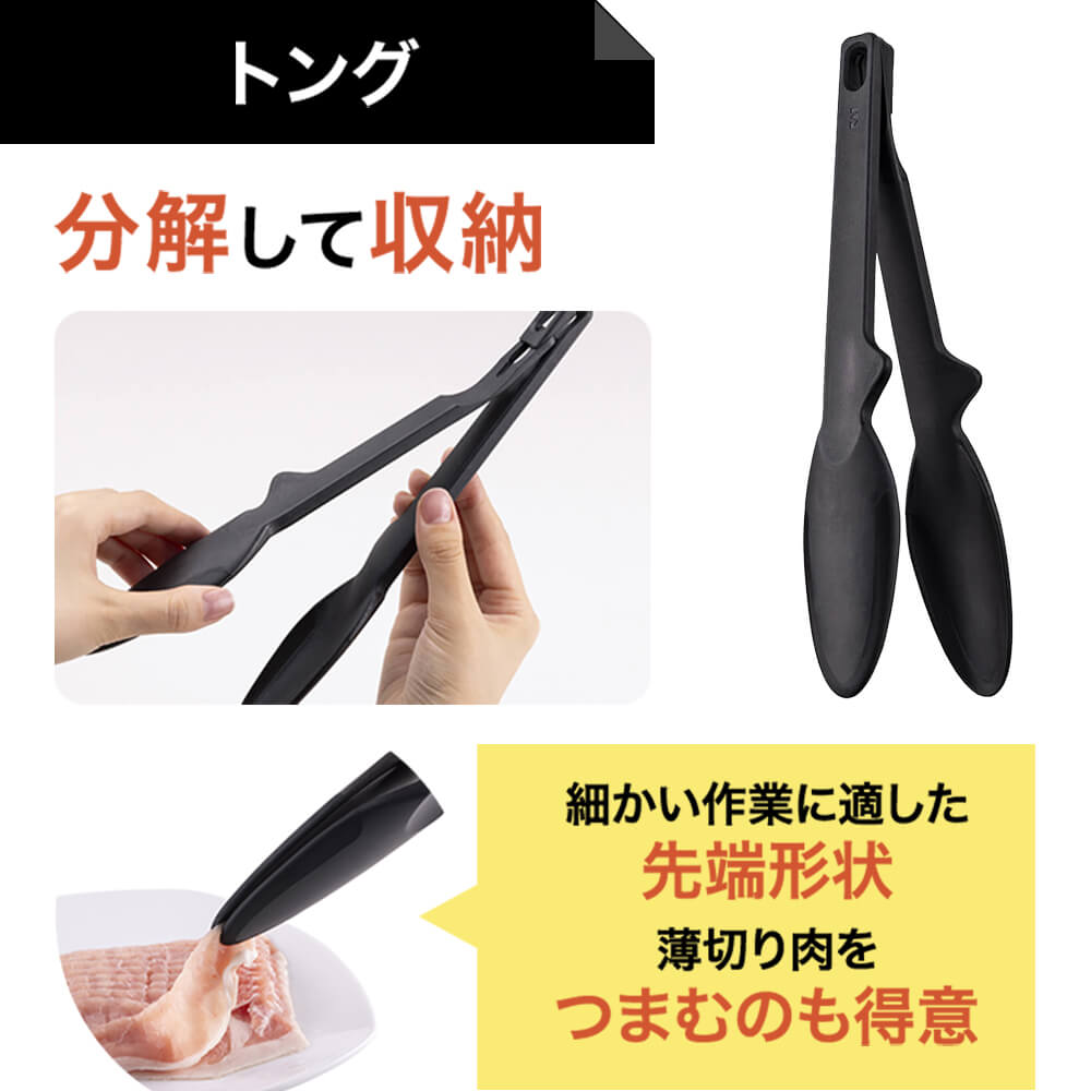 kasanaru キッチンツール 5本セット: キッチン用品｜貝印公式
