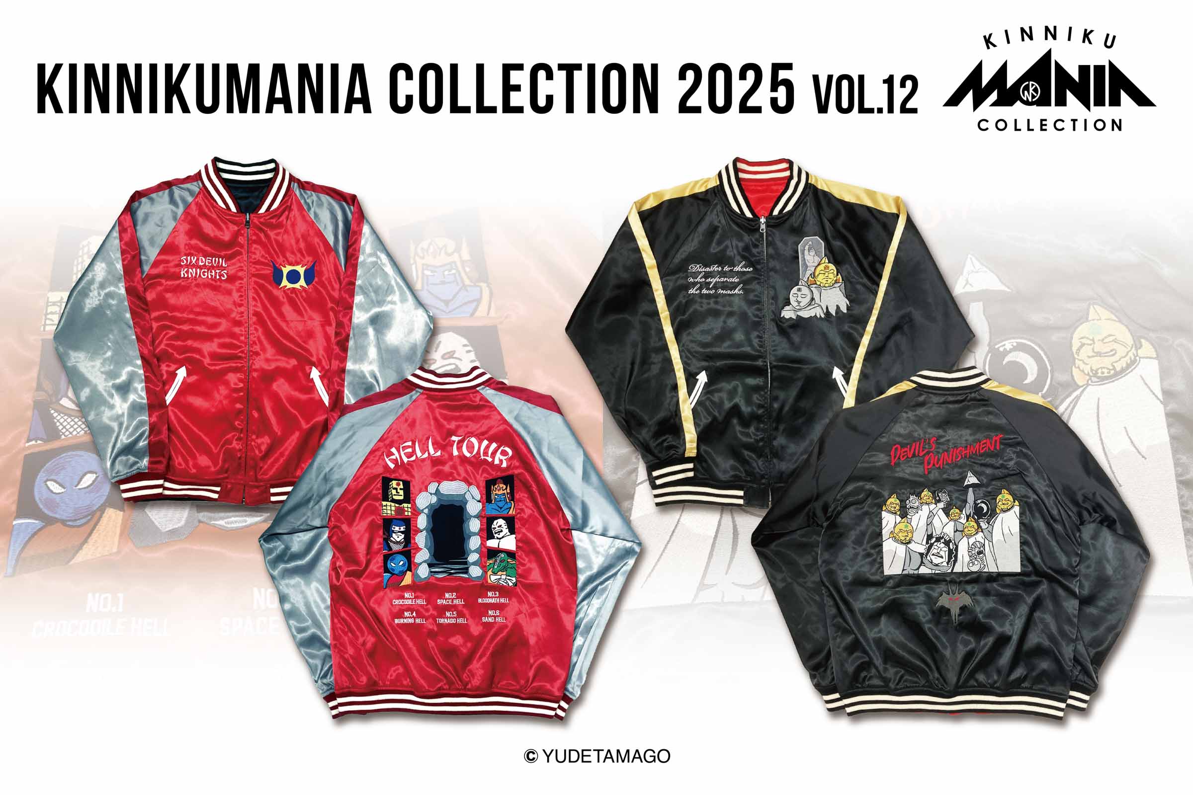 キン肉マン公式オンラインストア KIN29.COM