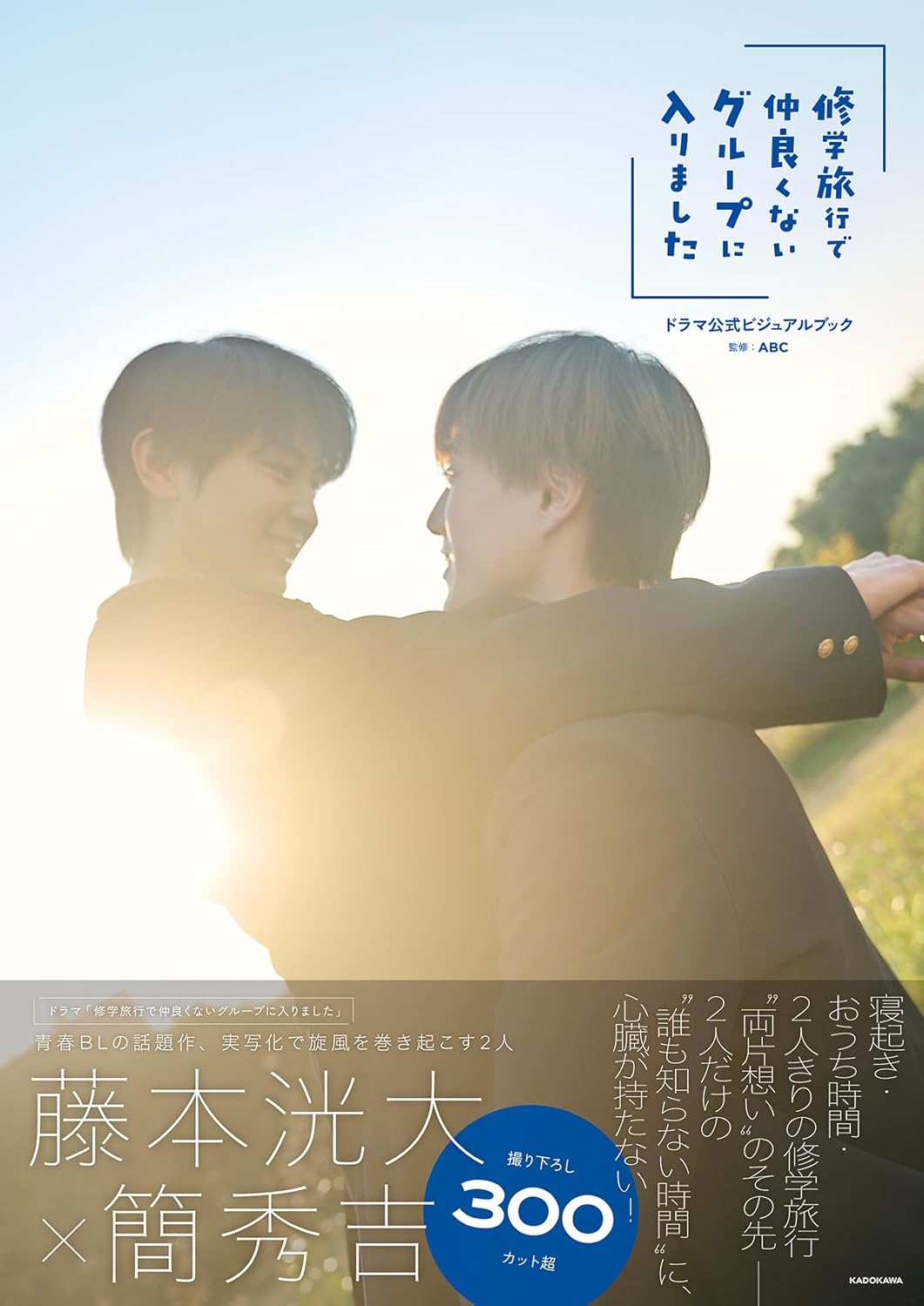 WEB抽選】『ちはやふる』完結記念 末次 由紀先生サイン本 | 紀伊國屋