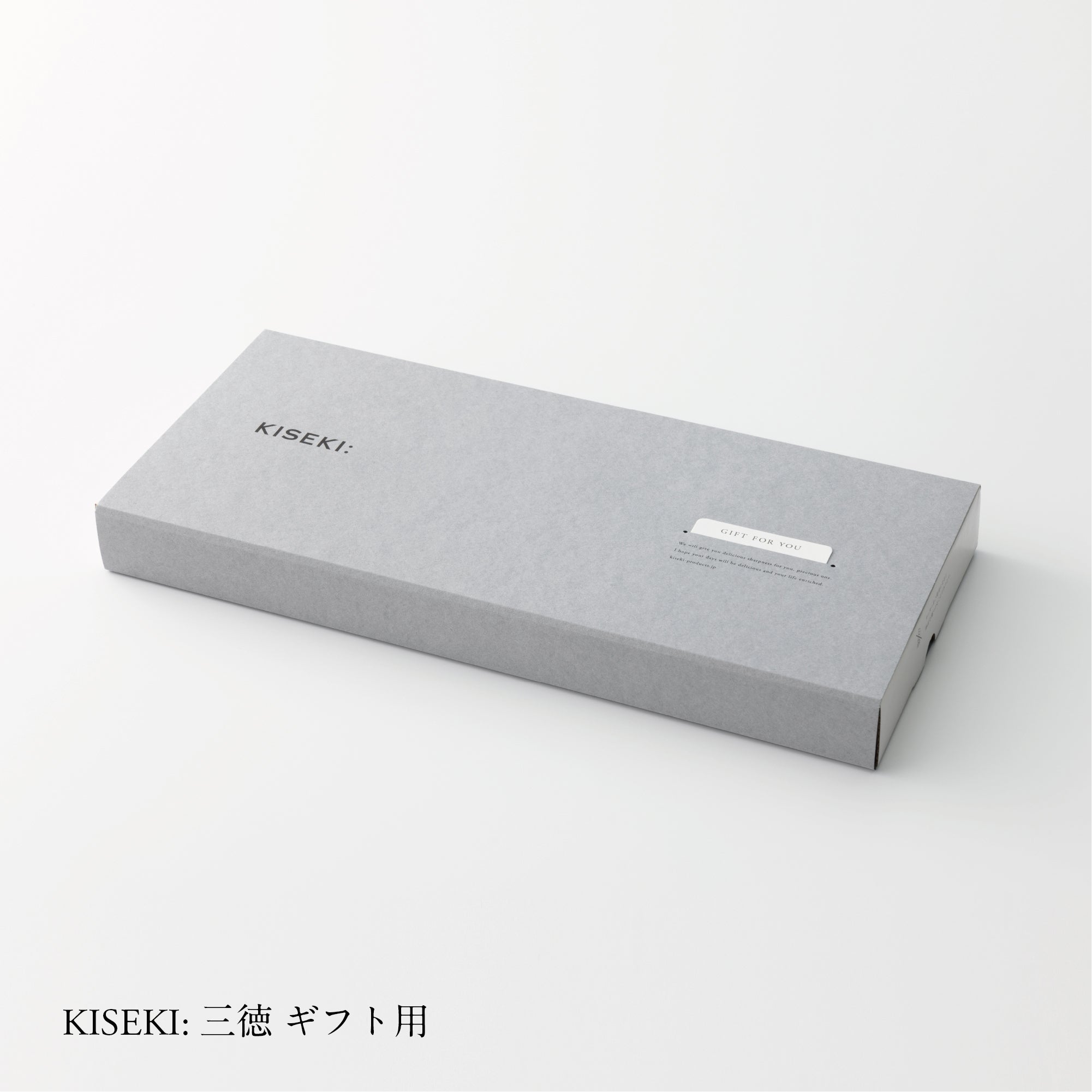 予約：26年12月お届け予定（10ヶ月待ち）】KISEKI:三徳［ミズナラ］と