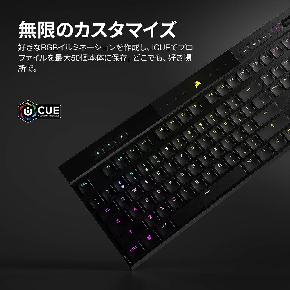 Corsair K100 AIR WIRELESS 日本語配列 Bluetooth / 2.4GHz ワイヤレス