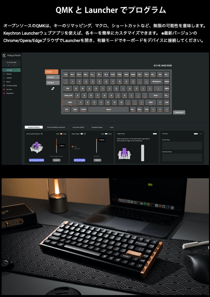 Keychron K2 HE ワイヤレス カスタムキーボード 英語配列 スペシャル
