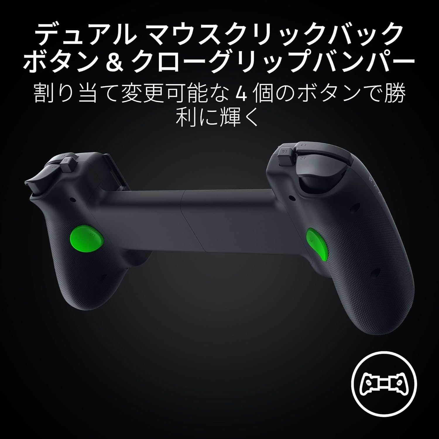 Razer Kishi V3 Pro スマートフォン、ミニタブレット、PC 用プロ