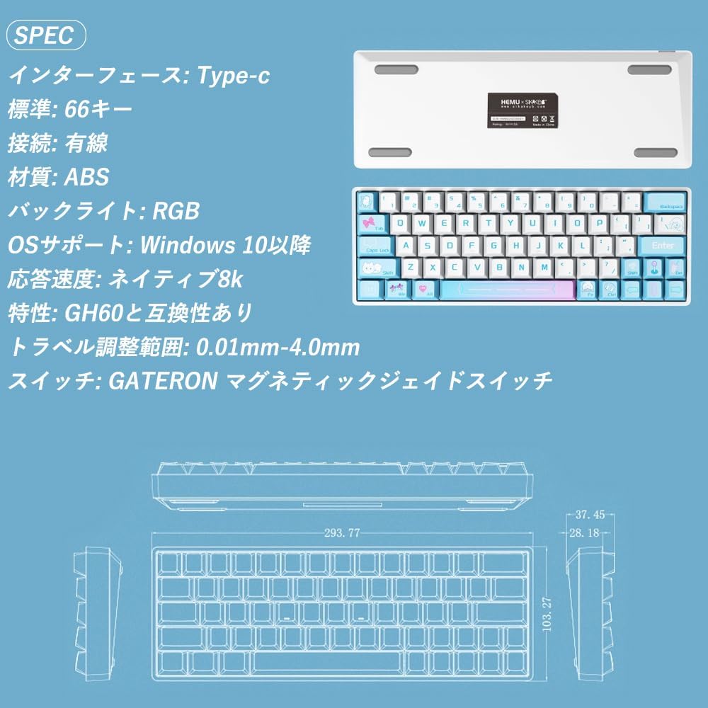 Sikakeyb Castle HM66 60% US配列 有線 8000Hz ラピッドトリガー対応