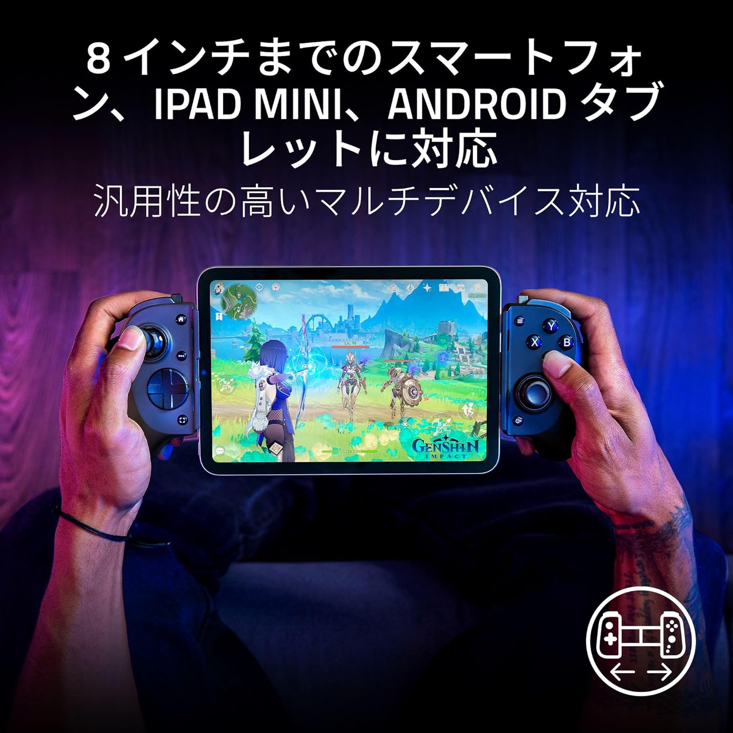 Razer Kishi V3 Pro スマートフォン、ミニタブレット、PC 用プロ