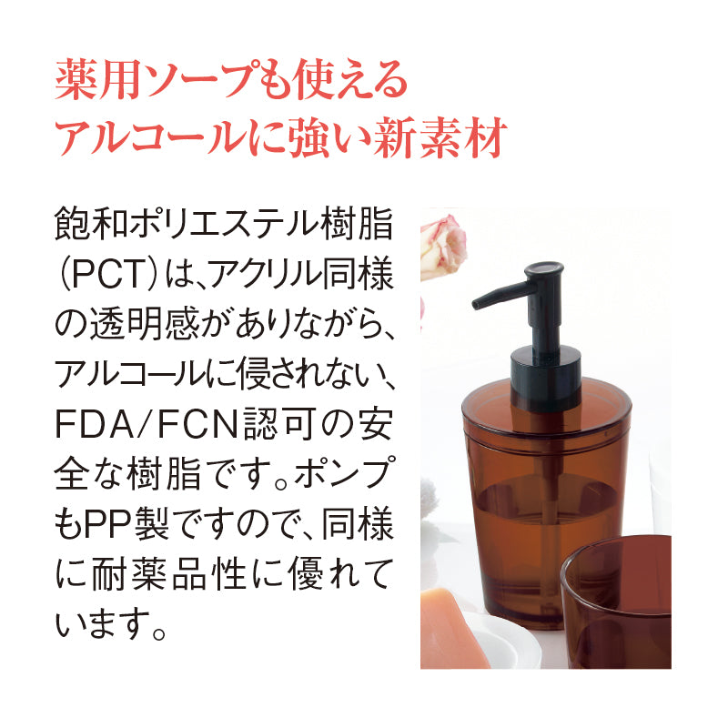 ソープディッシュ ソーダグリーン M855 SD ｜国際化工公式通販サイト