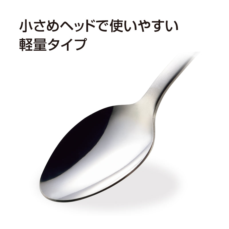 デザートスプーン 小 ST シルバー H344 SLV ｜国際化工公式通販サイト