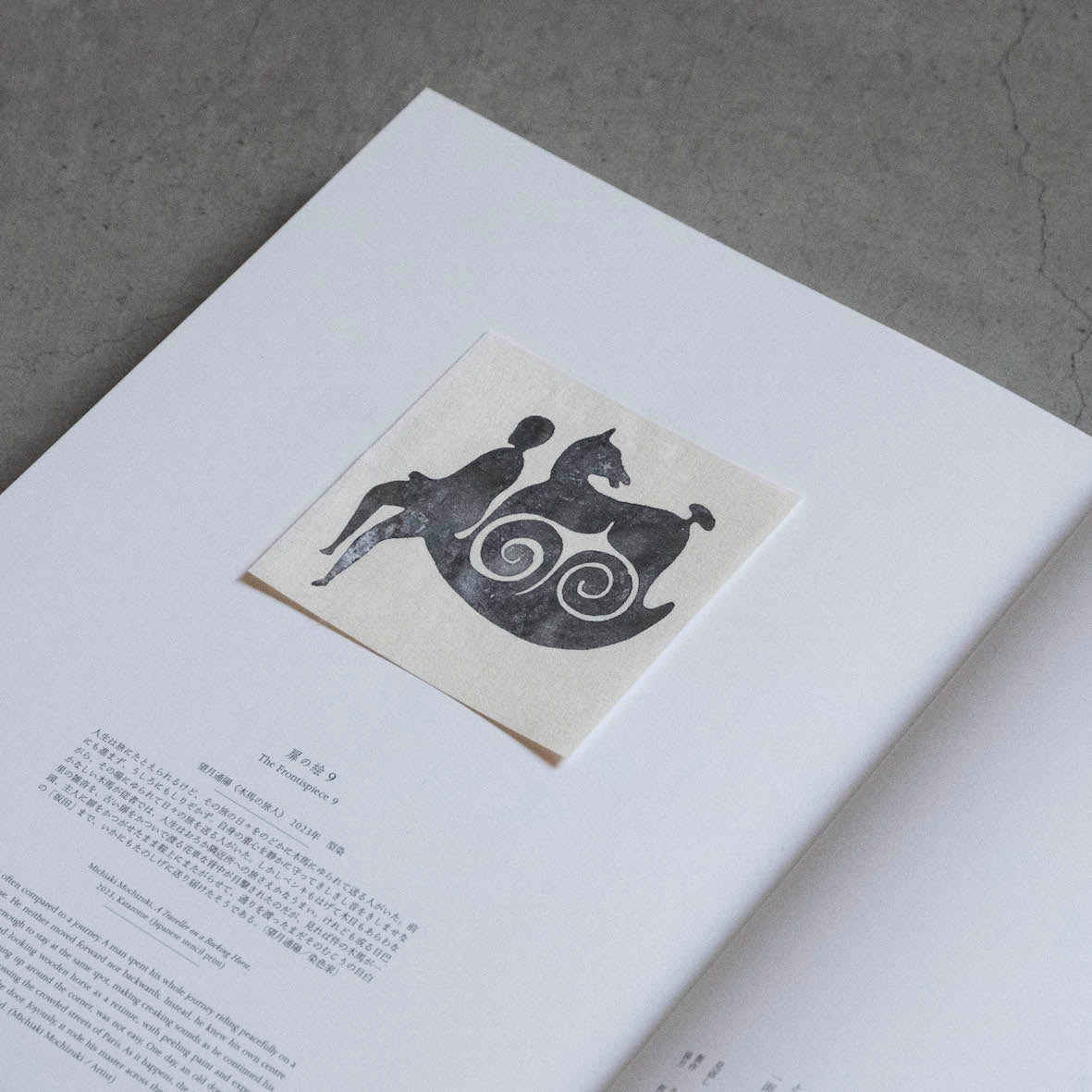 工芸青花｜19号 – 青花の会｜seikashop