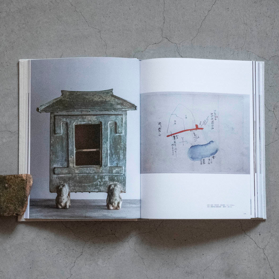 工芸青花｜19号 – 青花の会｜seikashop