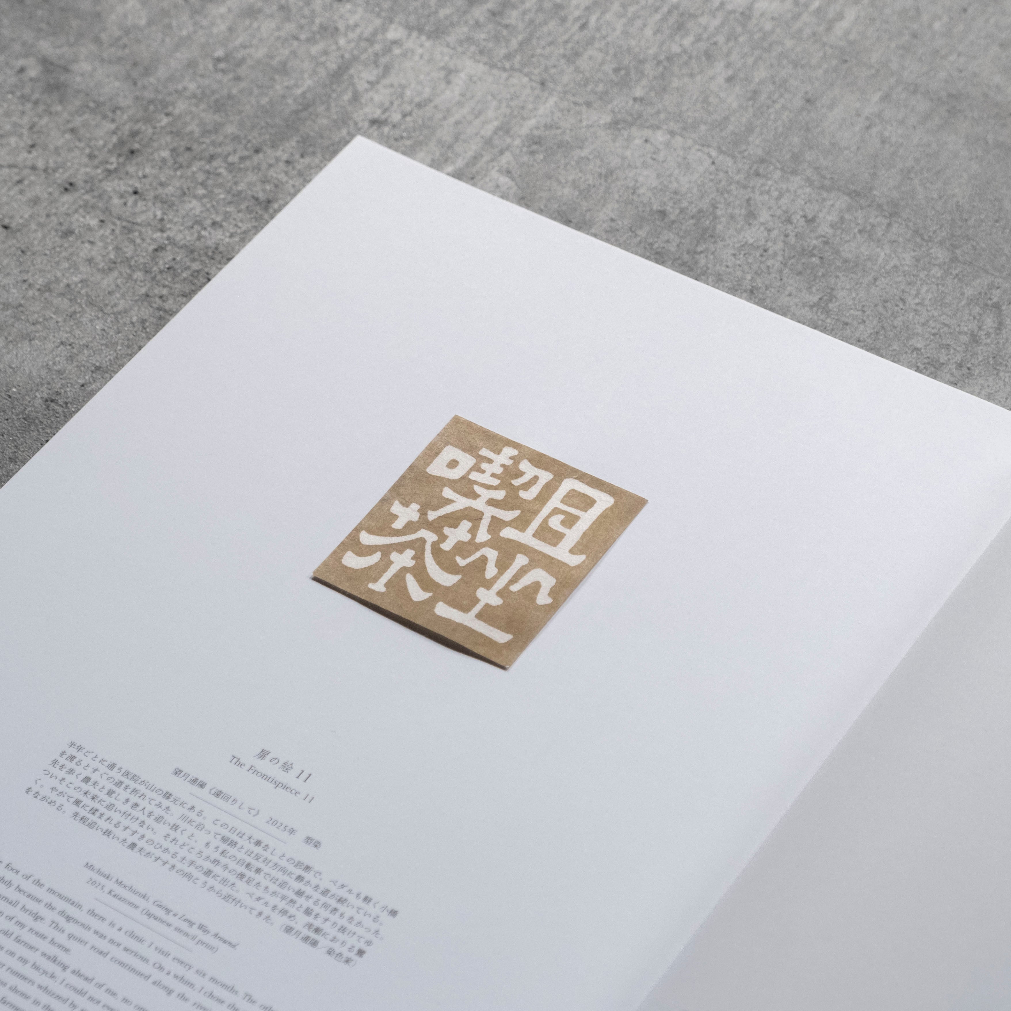 工芸青花｜21号 – 青花の会｜seikashop