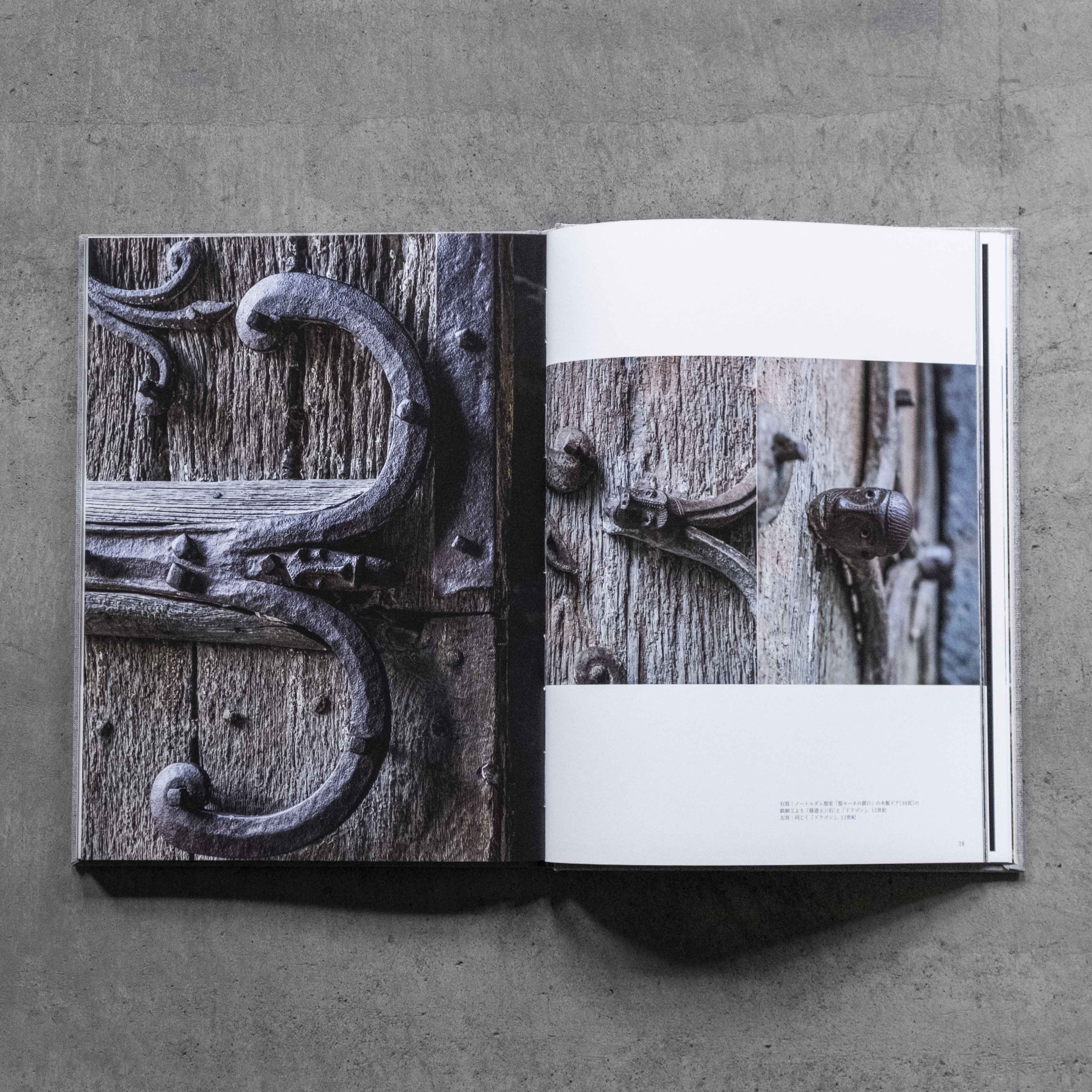 工芸青花｜21号 – 青花の会｜seikashop