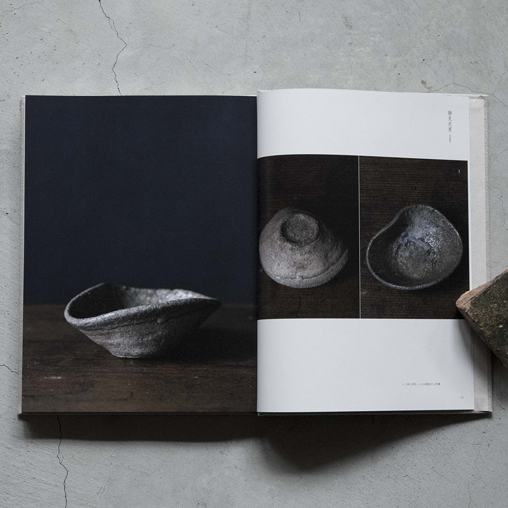 工芸青花｜11号 – 青花の会｜seikashop