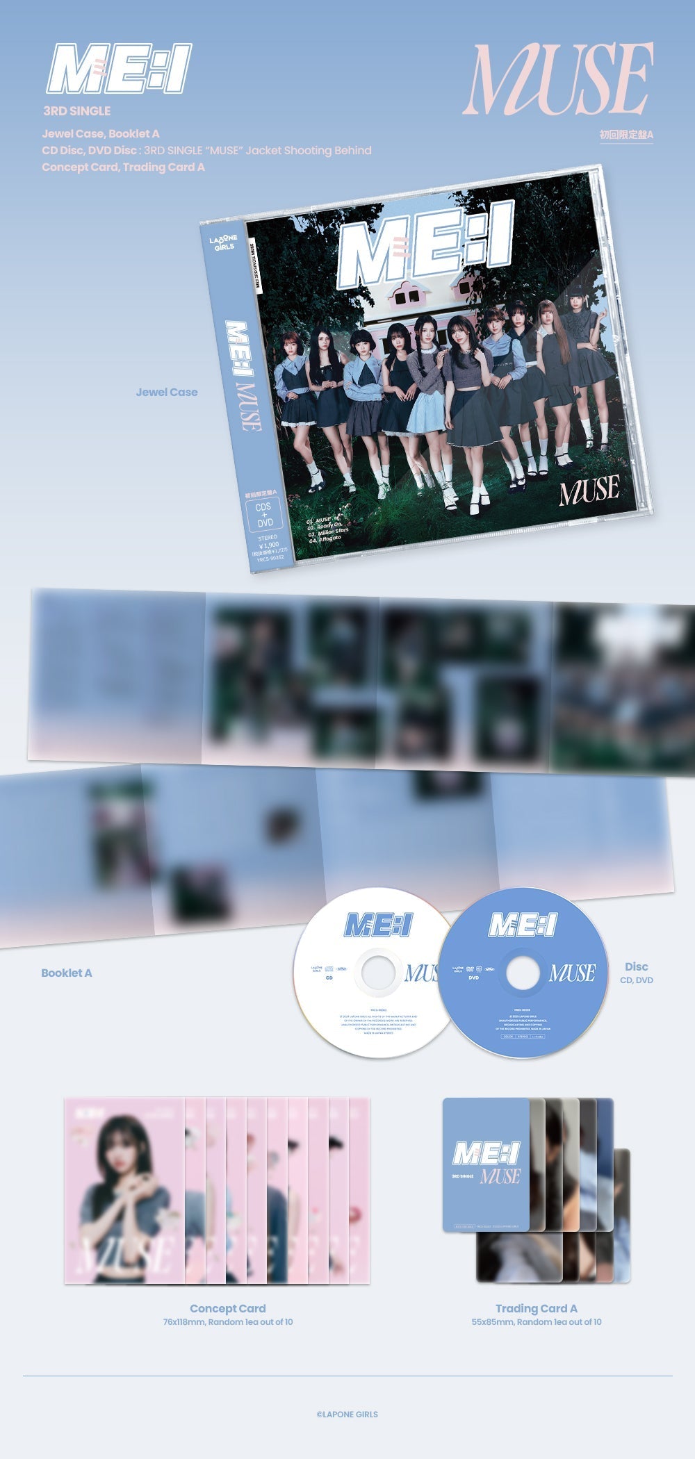 MUSE 2形態セット 1 ＜初回限定盤A+通常盤＞ – LAPONE STORE