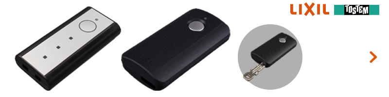 リモコンキー - 玄関・勝手口部品 - 玄関・勝手口