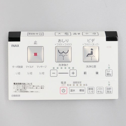 LIXIL・INAX 壁リモコンキット(フルオート便座・流す付) トイレ部品