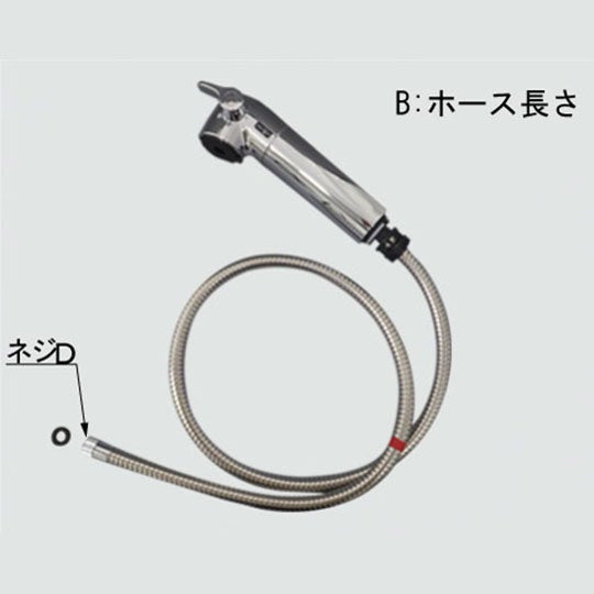 LIXIL・INAX シャワーセット部 キッチン水栓部品[A-5393] - 【公式通販