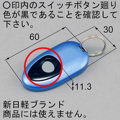 電気錠タイプ - 玄関ドア - 玄関・勝手口部品 - 玄関・勝手口