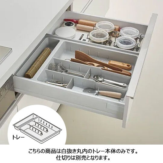 収納（キッチン本体・周辺収納） - キッチン部品 - キッチン