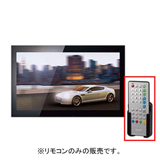 LIXIL・INAX アクアシアター(32型ワイド)リモコン 浴室部品