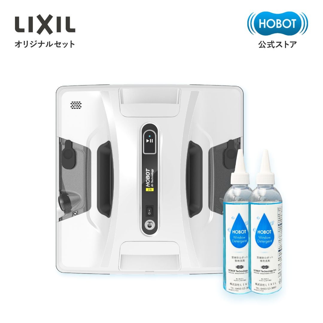 LIXIL 窓掃除ロボット HOBOT-2S 本体セット[DEA287] - LIXILストア