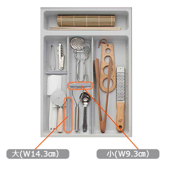 LIXIL・サンウエーブ 収納サポートパーツ仕切 キッチン部品 - 【公式