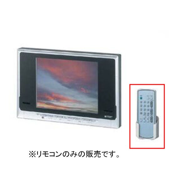 浴室テレビ部品 - 機器・照明 - 浴室部品 - 浴室