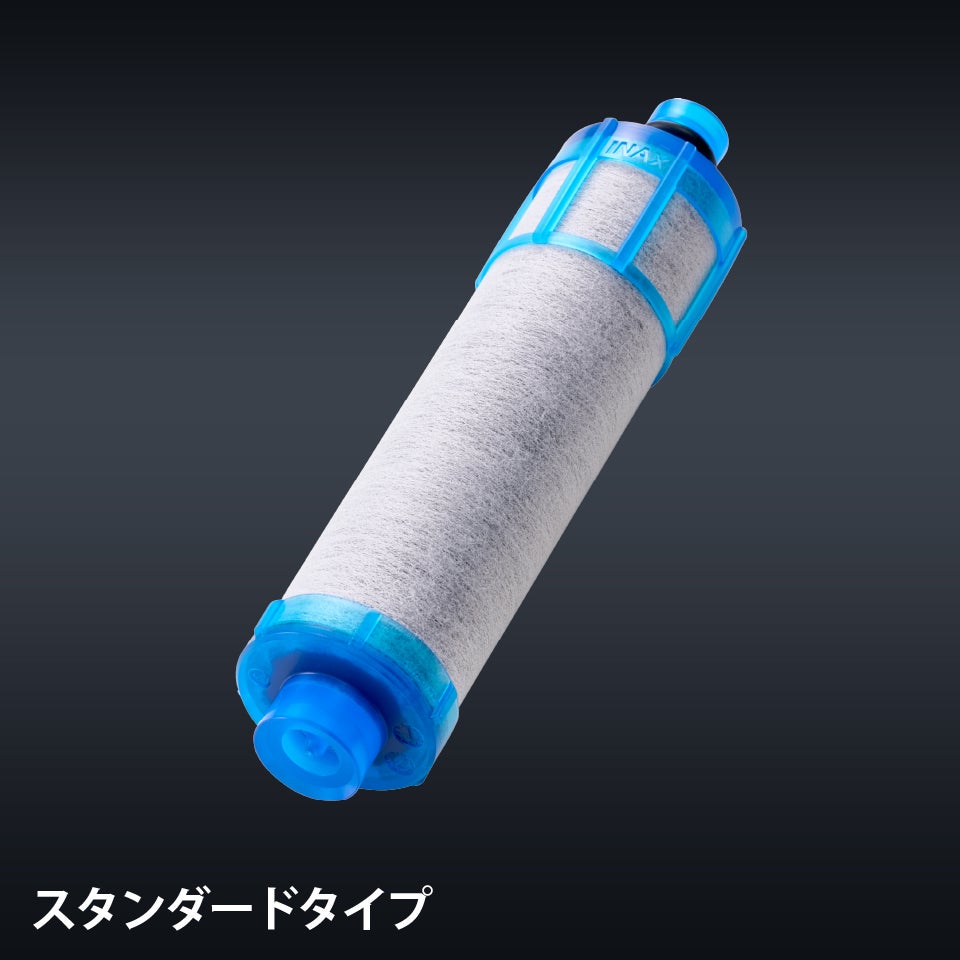 都度注文】LIXIL・INAX 交換用浄水カートリッジ／スタンダードタイプ