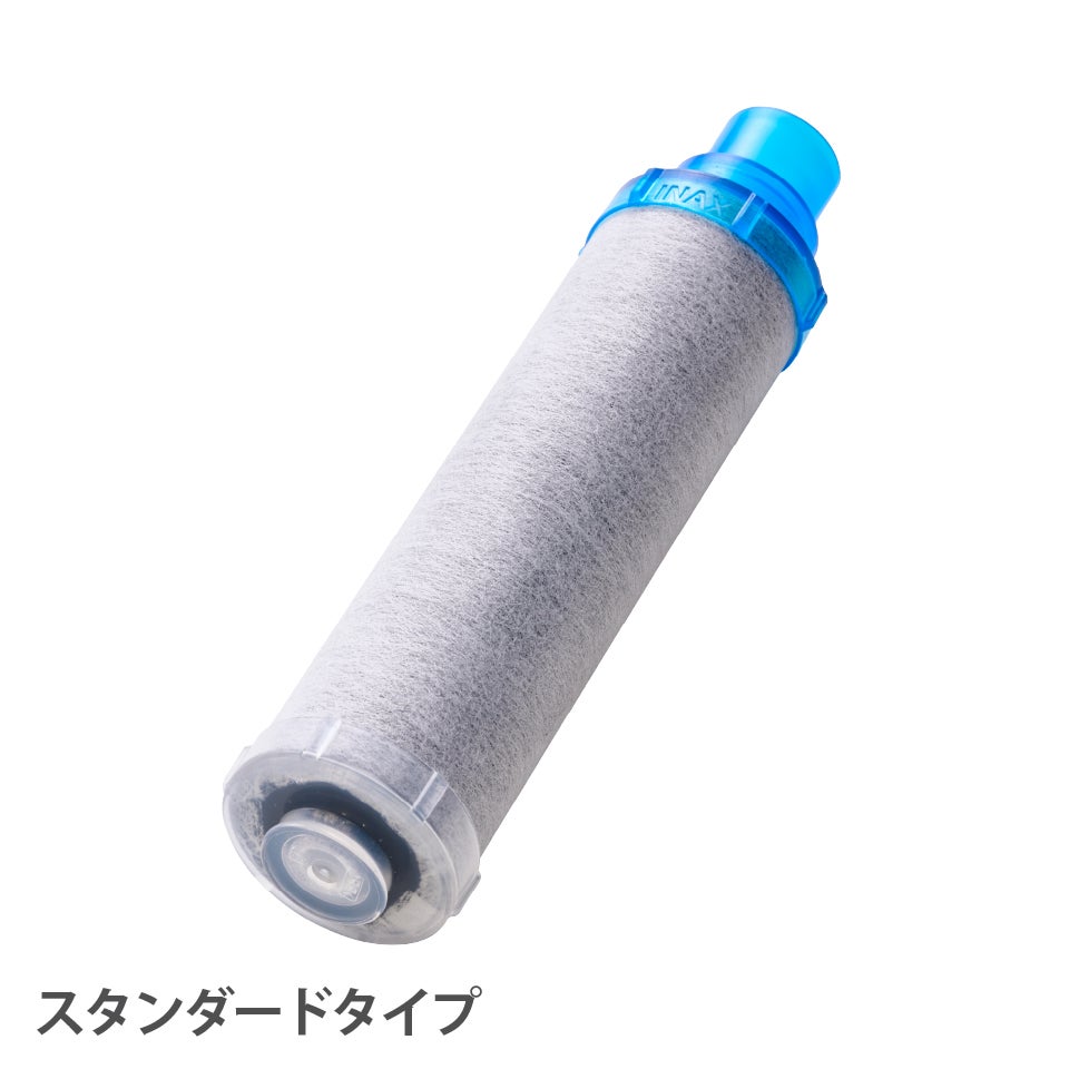 都度注文】LIXIL・INAX 交換用浄水カートリッジ／長寿命・スタンダード