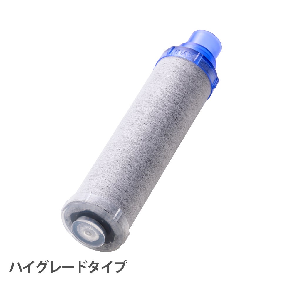 都度注文】LIXIL・INAX 交換用浄水カートリッジ／長寿命・ハイグレード