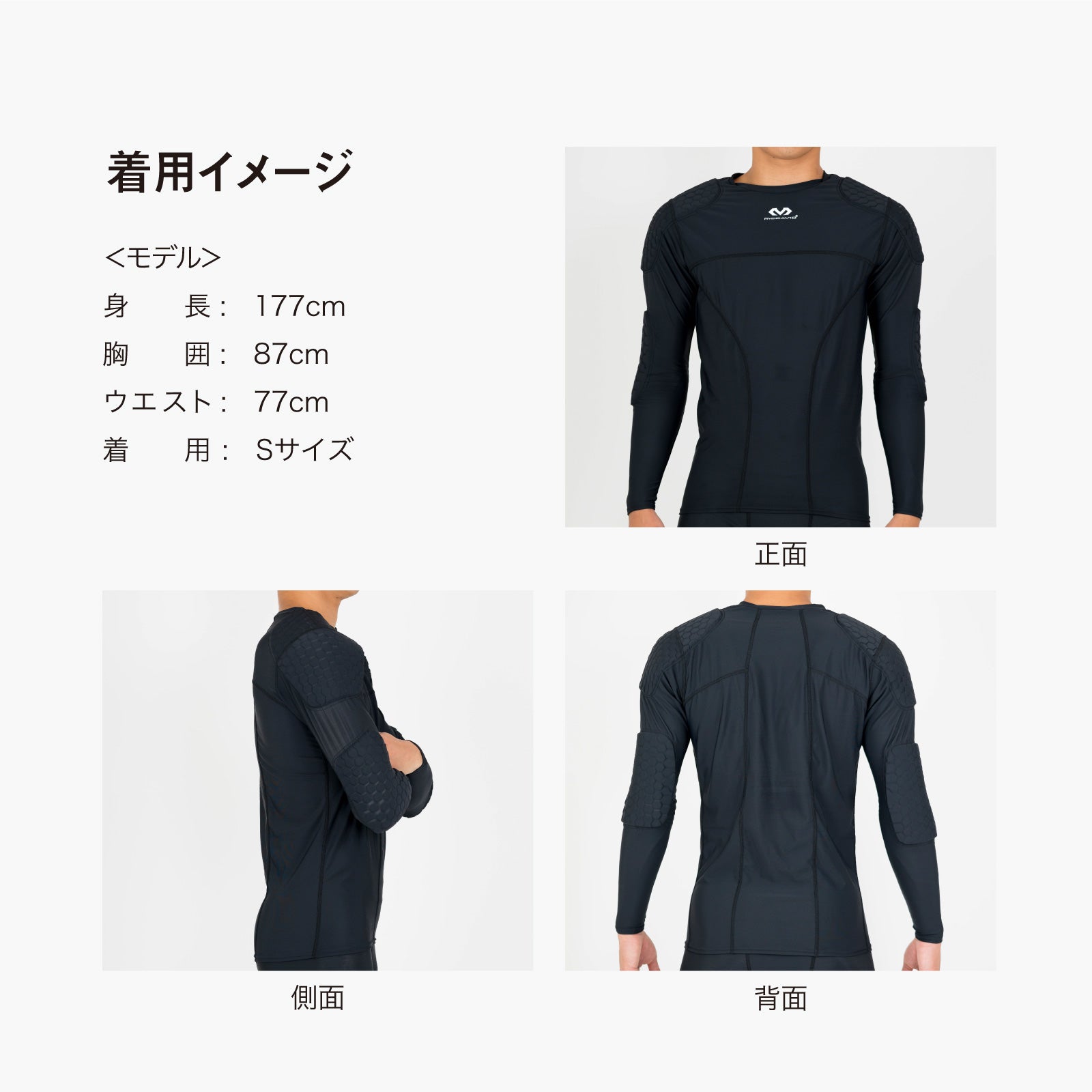 HEX GKシャツ ロング - McDavid｜サポータ－ブランドのマクダビッド