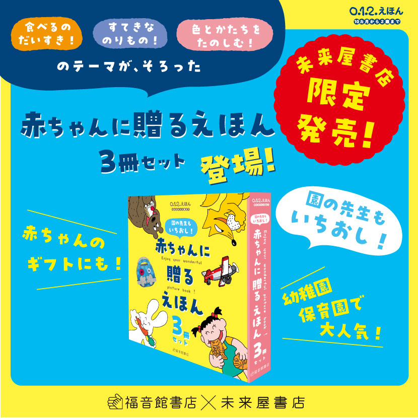 商品一覧ページ