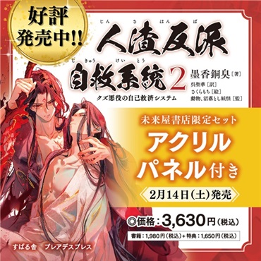 商品詳細ページ