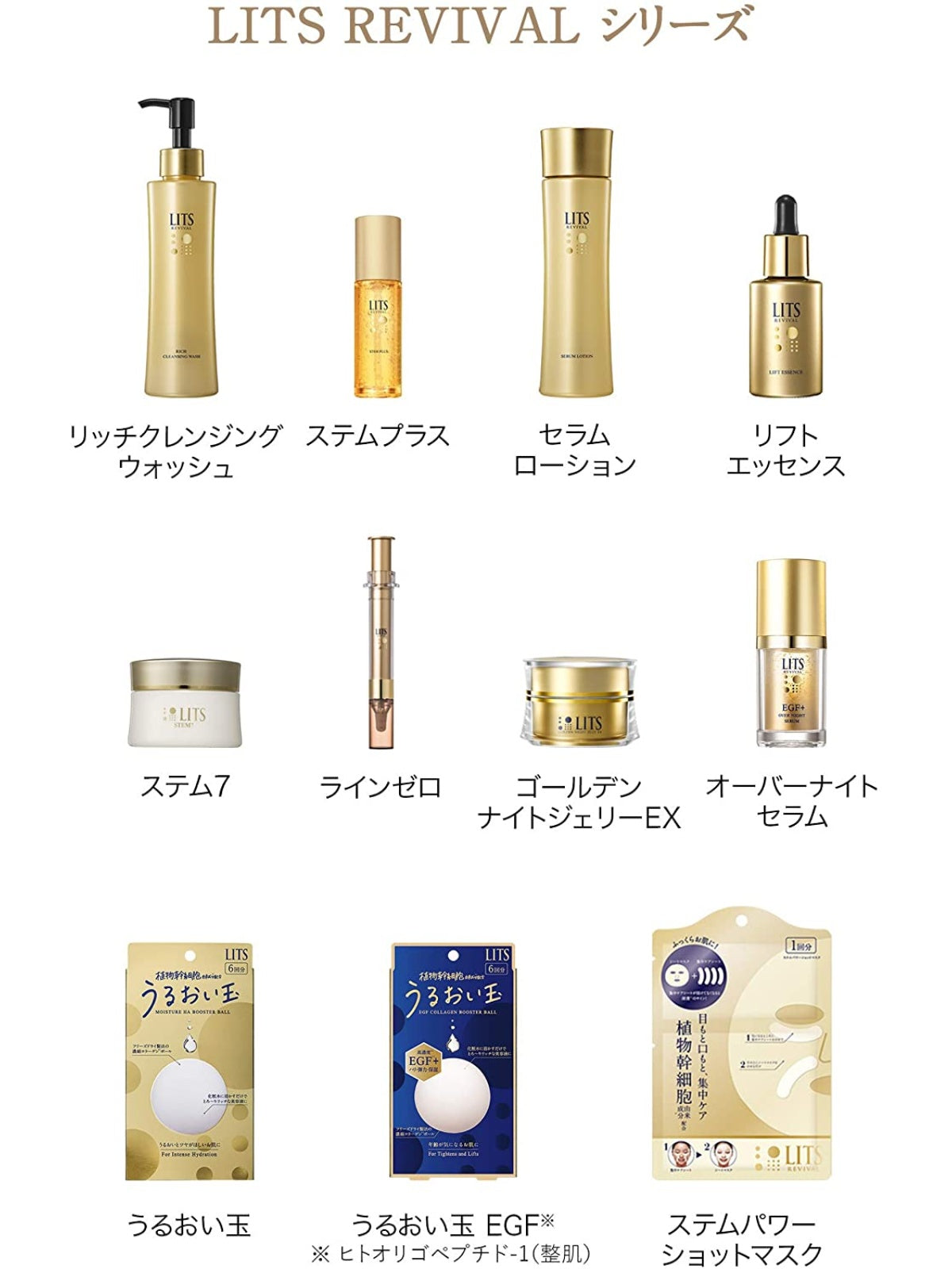 イチエ⭐︎SE-1リフトセラムN30ml+CR-2 クリーム30g各3本セット イチエ