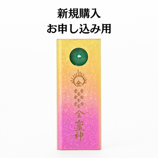 ロゴストロンNigi – neten store