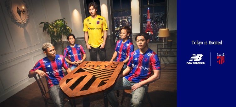 NB公式 - ニュースリリース - ニューバランス フットボール 「FC東京