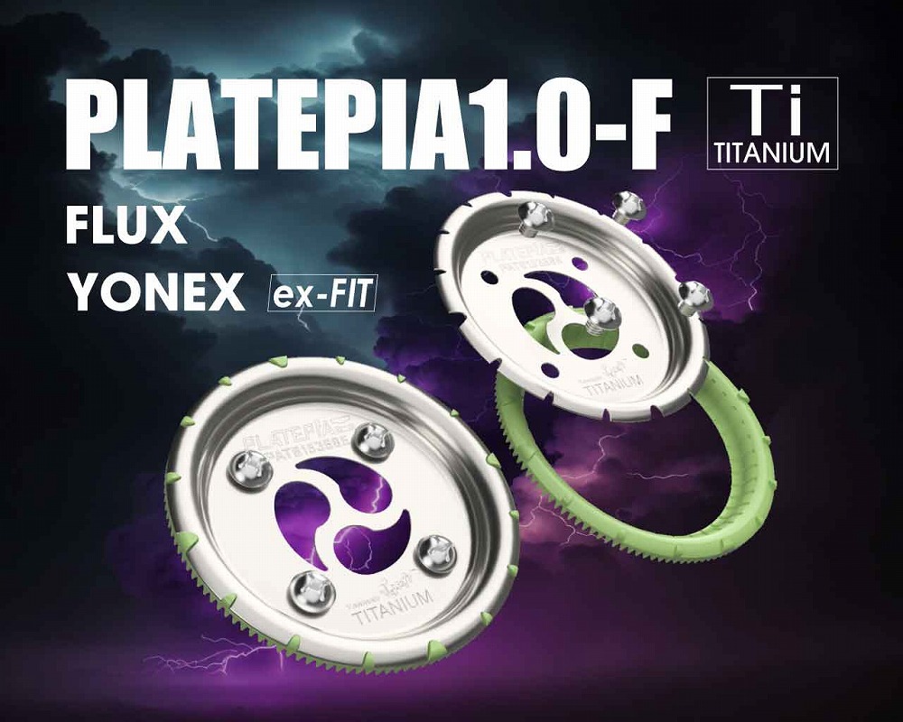 株式会社JP TIGHT / PLATEPIA1.0 FLUX／ex-FIT(YONEX)