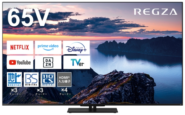 REGZA 42Z1 液晶テレビ 42インチ 東芝 LED REGZA 42Z1 [42インチ