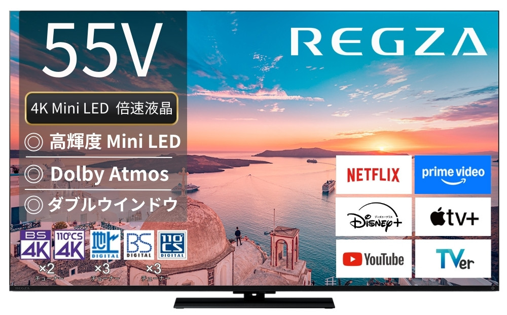 レグザ オンラインストア / 4K Mini LED液晶レグザ